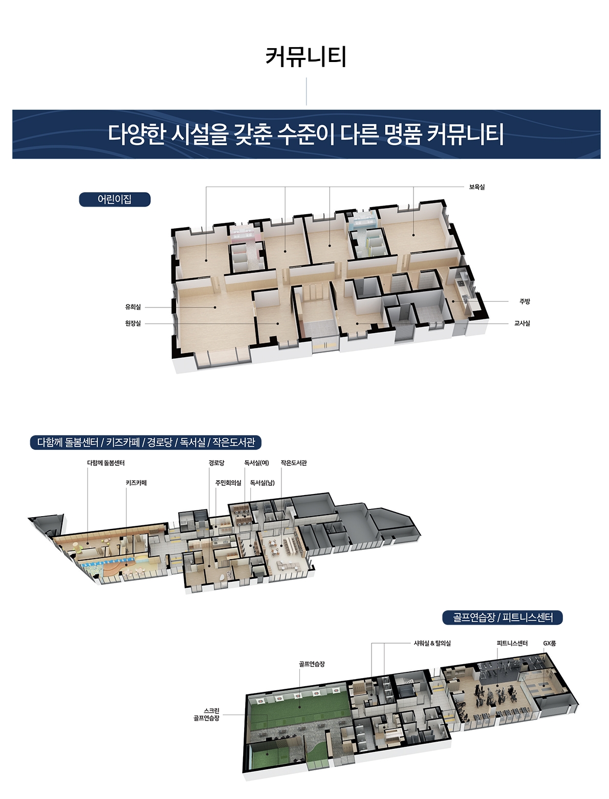 커뮤니티 이미지
